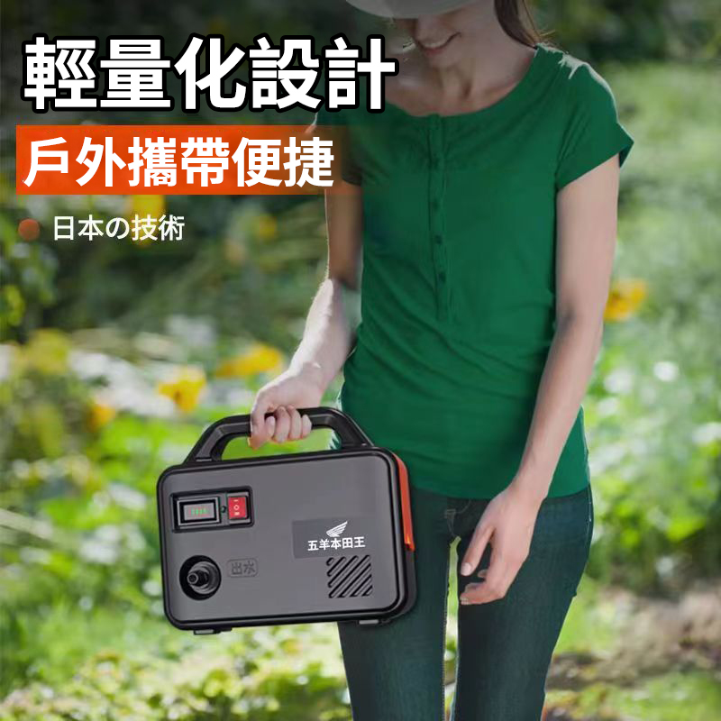 「日本進口」五羊本田王鋰電充電式抽水泵  全新一機升級，澆菜/打藥/洗車/灌溉輕鬆搞定‼️ 十年用不壞