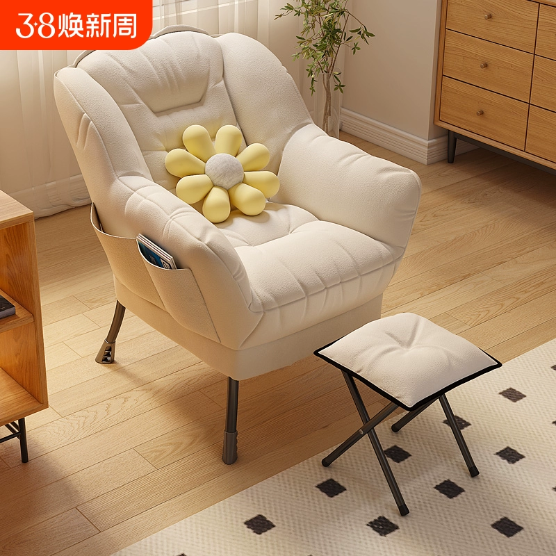 H&D東稻家居-台灣國民家具品牌【春季成家正式開跑啦】懶人沙發躺椅 五折起！完美搭配休閒臥室與陽台，讓您享受放鬆時光