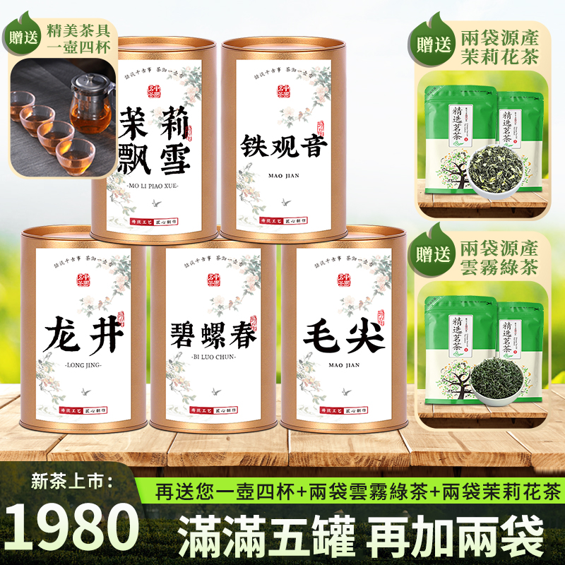 【茶農自銷】頂級岩茶，濃郁回甘，兩大老樅+水仙+肉桂 贈送大紅袍茶餅茶架再送茶具 僅1980元