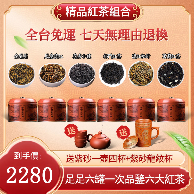 【茶農自銷】頂級岩茶，濃郁回甘，兩大老樅+水仙+肉桂 贈送大紅袍茶餅茶架再送茶具 僅1980元