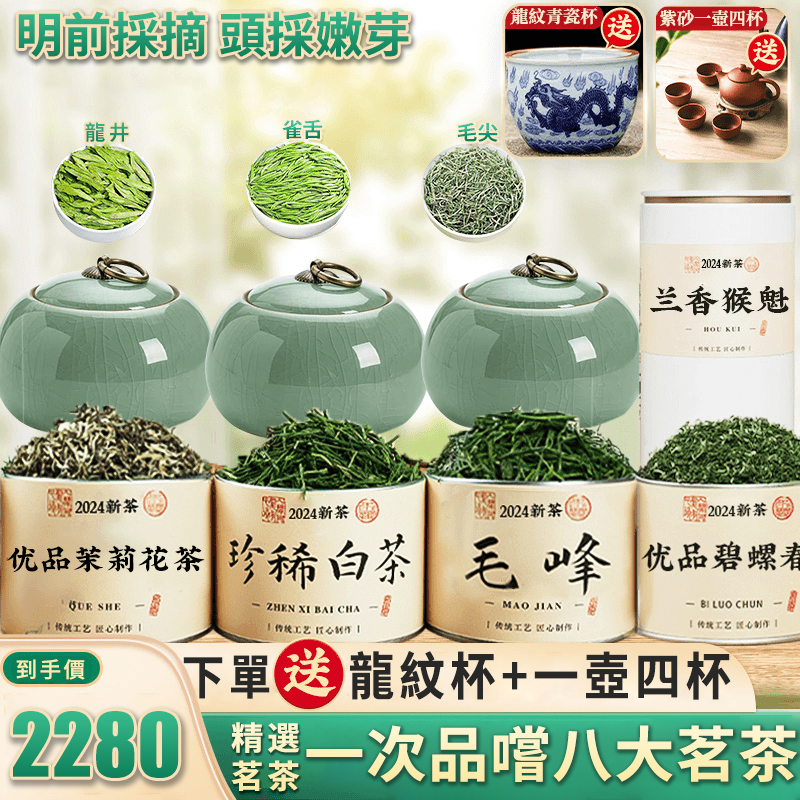 【茶農自銷】頂級岩茶，濃郁回甘，兩大老樅+水仙+肉桂 贈送大紅袍茶餅茶架再送茶具 僅1980元