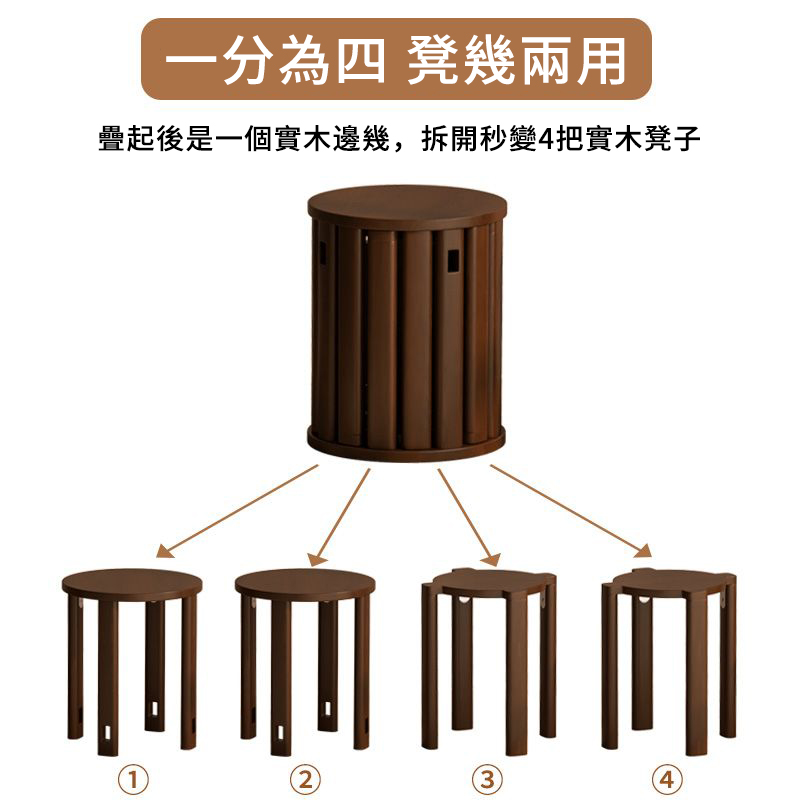 全實木可疊放凳 升級6入組｜多功能茶几椅子 二合一設計 MIT台灣製造｜茶几+椅子一次搞定