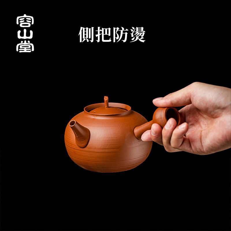 2025年新中式會跳舞的原礦紅泥砂銚壺 ❘ 純手作 側把急須壺圍爐煮茶壺