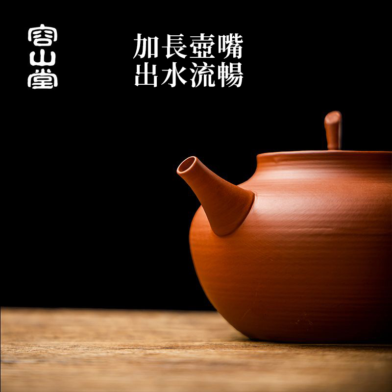 2025年新中式會跳舞的原礦紅泥砂銚壺 ❘ 純手作 側把急須壺圍爐煮茶壺